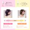 「COHARU スタイリングオイル タイト＆ウェット シトラスサボンの香り 60ml 柳屋本店」の商品サムネイル画像7枚目