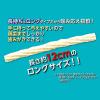 「ペティオ プラクト 長持ちロング歯みがきデンタルガム ストロング 超小型〜小型犬 無添加 国産 10本入 1袋 犬 おやつ」の商品サムネイル画像5枚目