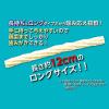 「ペティオ プラクト 長持ちロング歯みがきデンタルガム ストロング 超小型〜小型犬 無添加 国産 10本入 1袋 犬 おやつ」の商品サムネイル画像5枚目