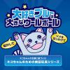 「ペティオ 大好きブルーの大きなウールボール 猫用 おもちゃ」の商品サムネイル画像5枚目