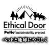 「ペティオ エシカルドア かみぐるみ エビ天 犬用 おもちゃ」の商品サムネイル画像3枚目