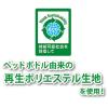 「ペティオ エシカルドア かみぐるみ エビ天 犬用 おもちゃ」の商品サムネイル画像5枚目