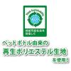 「ペティオ エシカルドア かみぐるみ 骨つき肉 犬用 おもちゃ」の商品サムネイル画像5枚目