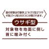 「ペティオ 最強のエビ けりぐるみ タフレザー 猫用 おもちゃ」の商品サムネイル画像6枚目