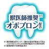 「ペティオ プラクト 歯みがきデンタルガム 小型犬 ハード 無添加 国産 95g 3袋 オーラルケア おやつ」の商品サムネイル画像7枚目