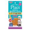 「ペティオ プラクト ねこちゃんの 歯みがきデンタルガム まぐろ味 無添加 国産 9本入 5袋 キャットフード 猫 おやつ」の商品サムネイル画像2枚目