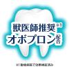 「ペティオ プラクト ねこちゃんの 歯みがきデンタルガム まぐろ味 無添加 国産 9本入 5袋 キャットフード 猫 おやつ」の商品サムネイル画像6枚目
