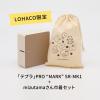 「【mizutamaオリジナル巾着付セット（在庫限り）】キングジム スマホ専用ラベルライター テプラPRO MARK マーク SR-MK1 ベージュ」の商品サムネイル画像1枚目