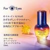 「L’OCCITANE（ロクシタン） イモーテル オーバーナイトリセットアイセラム 15mL」の商品サムネイル画像2枚目