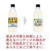 「サントリー天然水 特製レモンスカッシュ 500ml 1箱（24本入）」の商品サムネイル画像5枚目