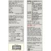 「無印良品 お好み焼き風えびせんべい 7枚入 1セット（4袋） 良品計画」の商品サムネイル画像5枚目