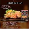 「【アウトレット】ザックザックフィッシュ　マヨペッパー風味のサーモン焼き＜2~3切れ用＞　32.8g×5個　魚用調味料　調理ソース」の商品サムネイル画像8枚目