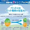 「わんちゃんの国産牛乳 7歳からのシニア用 200ml 10個 ドギーマン ドッグフード 犬 おやつ ミルク」の商品サムネイル画像3枚目