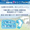 「わんちゃんの国産牛乳 7歳からのシニア用 200ml 10個 ドギーマン ドッグフード 犬 おやつ ミルク」の商品サムネイル画像4枚目
