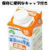 ねこちゃんの牛乳 成猫用 キャップ付き 200ml 6個 キャティーマン キャットフード おやつ ミルク