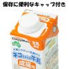 「ねこちゃんの牛乳 成猫用 キャップ付き 200ml 24個 キャティーマン キャットフード おやつ ミルク まとめ買い」の商品サムネイル画像4枚目
