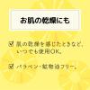 「【数量限定】 スージースタンド ボディジュレ パッションパインの香り 150g スタイリングライフBCLカンパニ」の商品サムネイル画像6枚目