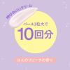 「ももぷり フレッシュドリームインマスク 10mL クリームパック 桃セラミド 乳酸菌 BCLカンパニー」の商品サムネイル画像7枚目