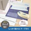 「プラス テープのり ノリノポッド 限定柄 魚釣り 本体 10m 54255」の商品サムネイル画像3枚目