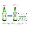 「眞露 チャミスル ピーチ 360ml 1セット（3本） 眞露 ジンロ リキュール」の商品サムネイル画像3枚目