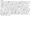 「AUBE（オーブ） タイムレスカラーリップ 08 花王」の商品サムネイル画像6枚目