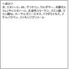 「TO-PLAN どくだみ化粧水 1000mL 東京企画販売」の商品サムネイル画像6枚目