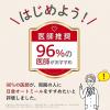 「日食 オーガニック ピュア オートミール 800g 2袋 日本食品製造 大容量」の商品サムネイル画像3枚目