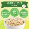 「日食 オーガニック ピュア オートミール 800g 3袋 日本食品製造 大容量」の商品サムネイル画像7枚目