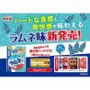「ラムネアップ 1袋 明治 グミ」の商品サムネイル画像4枚目