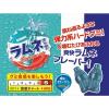 「ラムネアップ 6袋 明治 グミ」の商品サムネイル画像4枚目