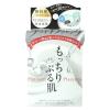 「【アウトレット】マックス 肌楽プラチナプラセンタ洗顔石けん 1セット（2個）　洗顔料　スキンケア」の商品サムネイル画像2枚目