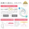 「【アウトレット】マックス 肌楽プラチナプラセンタ洗顔石けん 1セット（2個）　洗顔料　スキンケア」の商品サムネイル画像5枚目