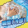 「熱中対策 肌キンキンウォーター 160mL 小林製薬 冷却用品」の商品サムネイル画像4枚目