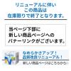 「トイレットペーパー シングル 1.5倍巻 82.5m 8ロール パルプ100％ プレミアムソフト 1パック(8ロール入) やわらかい 無香料」の商品サムネイル画像2枚目