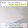 「トイレットペーパー シングル 1.5倍巻 82.5m 8ロール パルプ100％ プレミアムソフト 1パック(8ロール入) やわらかい 無香料」の商品サムネイル画像7枚目