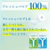 「トイレットペーパー シングル 1.5倍巻 82.5m 8ロール パルプ100％ プレミアムソフト 1パック(8ロール入) やわらかい 無香料」の商品サムネイル画像9枚目