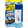 「熱中対策 肌キンキンウォーター 160mL 1セット（2本） 小林製薬 冷却用品」の商品サムネイル画像2枚目