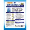 「スーパーキャット システムトイレ用 猫砂 重曹効果の超消臭サンド 国産 4L 1袋」の商品サムネイル画像2枚目