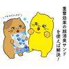 「スーパーキャット システムトイレ用 猫砂 重曹効果の超消臭サンド 国産 4L 1袋」の商品サムネイル画像4枚目