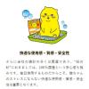 「スーパーキャット システムトイレ用 猫砂 重曹効果の超消臭サンド 国産 4L 1袋」の商品サムネイル画像6枚目