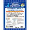 「スーパーキャット 消臭プレミアムおからサンド 猫砂 国産 6L 7袋」の商品サムネイル画像3枚目