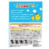 「きき湯とアヒル隊長 大冒険セット 玩具付き 1箱（3包入） 炭酸入浴剤 アース製薬」の商品サムネイル画像3枚目