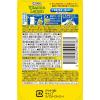 「ゼリー飲料 C1000 ビタミンレモンフローズンゼリー 150g パウチ 12個 ハウス食品」の商品サムネイル画像3枚目
