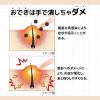 「オデキュアEX 12g 池田模範堂 化膿性皮膚疾患 とびひ おでき【第2類医薬品】」の商品サムネイル画像8枚目