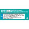「ウェルウォッシュ アイa 10ml 参天製薬 防腐剤無添加  洗眼薬 目洗い 目の不快感【第3類医薬品】」の商品サムネイル画像3枚目