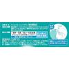 「ウェルウォッシュ アイa 10ml 参天製薬 防腐剤無添加  洗眼薬 目洗い 目の不快感【第3類医薬品】」の商品サムネイル画像4枚目