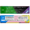 「サンテPCコンタクト 12ml 参天製薬　コンタクト装着時の不快感 目薬 黄色 目の疲れ・炎症 ブルーライト【第3類医薬品】」の商品サムネイル画像9枚目