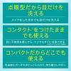 「ウェルウォッシュ アイa 10ml 2箱セット 参天製薬 防腐剤無添加  洗眼薬 目洗い 目の不快感【第3類医薬品】」の商品サムネイル画像7枚目