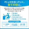 「サンテPCコンタクト 12ml 2箱セット 参天製薬　コンタクト装着時の不快感 目薬 黄色 目の疲れ・炎症 ブルーライト【第3類医薬品】」の商品サムネイル画像7枚目
