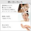 「数量限定 DEW ローション（しっとり）・白色オイル セット Kanebo（カネボウ）」の商品サムネイル画像7枚目